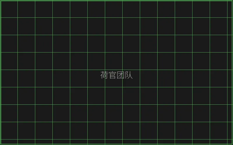 荷官团队专业培训 - 盛世棋牌