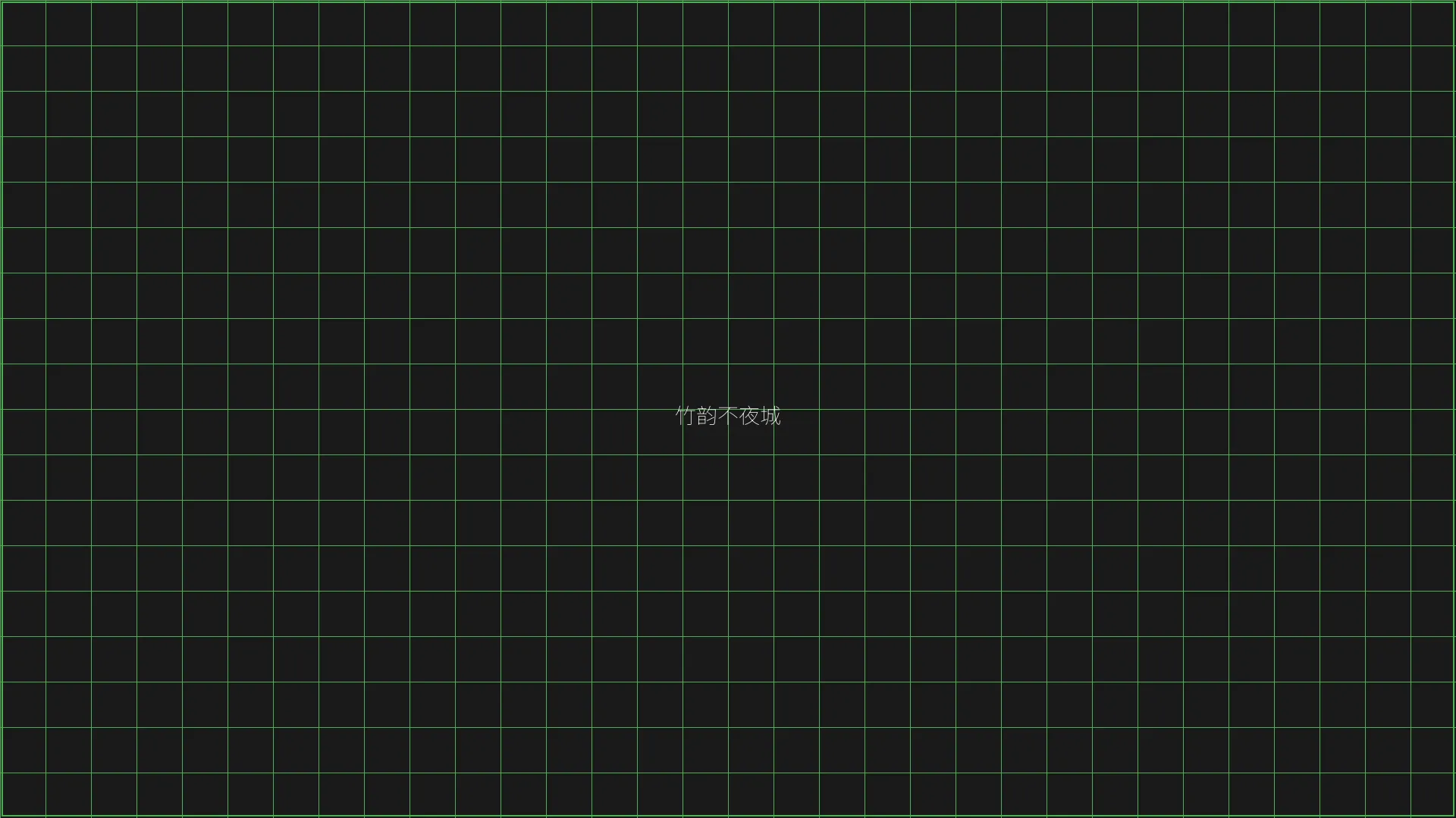 盛世棋牌 - 竹韵不夜城赛博都市夜景全景