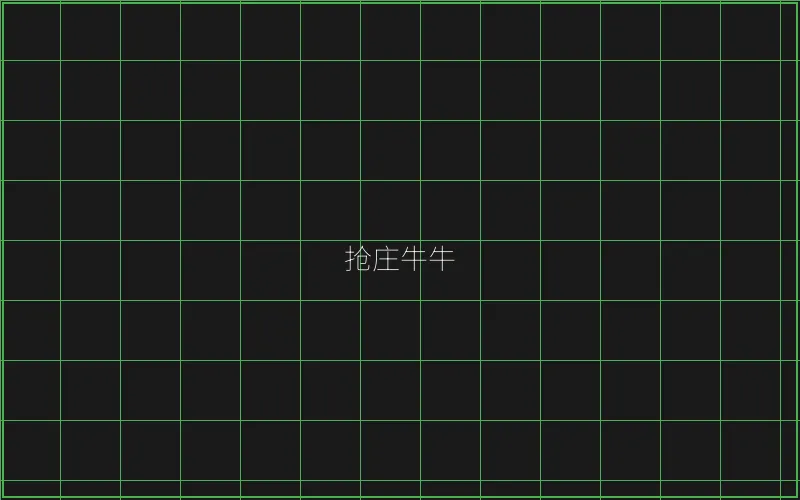 pg麻将胡了抢庄牛牛赛博界面 - 盛世棋牌