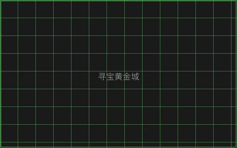 麻将胡了连消爆分特效 - 盛世棋牌